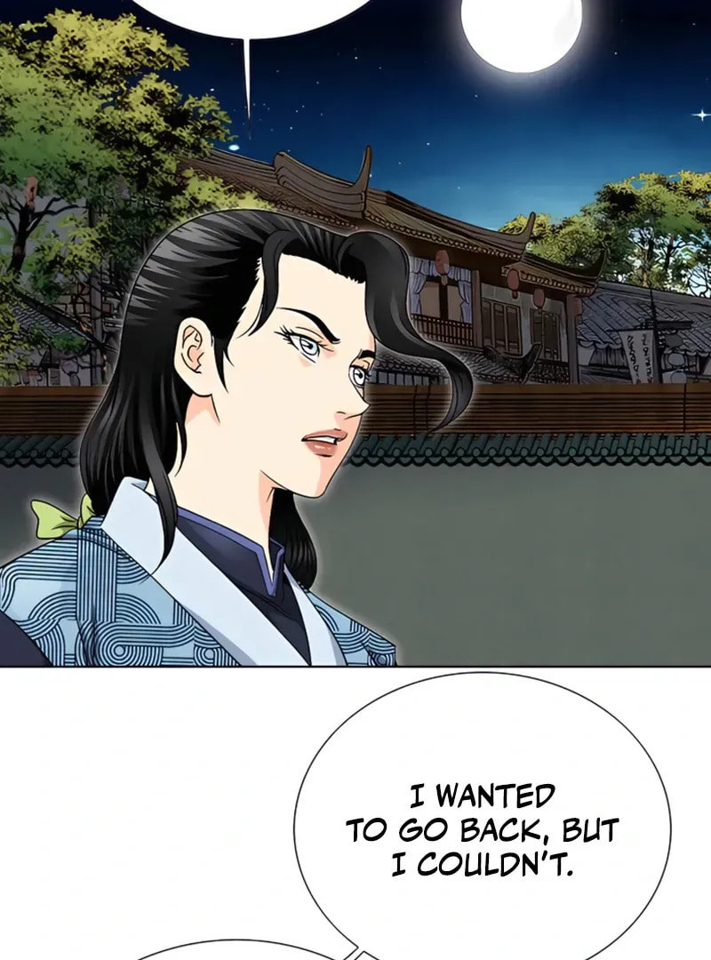 The Guardian Without Rival Chapter 21 page 80 - 
