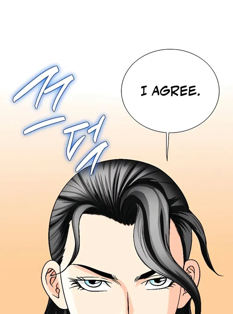 The Guardian Without Rival Chapter 22 page 11 - 