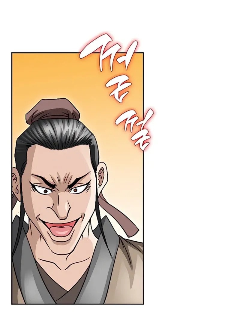 The Guardian Without Rival Chapter 22 page 25 - 
