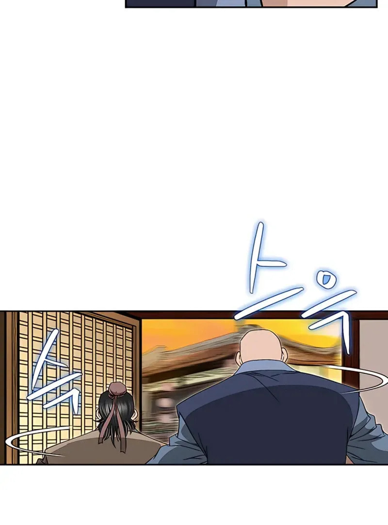 The Guardian Without Rival Chapter 22 page 27 - 