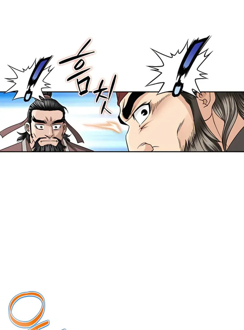 The Guardian Without Rival Chapter 22 page 31 - 