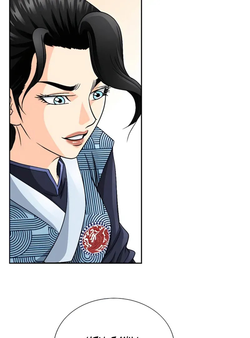 The Guardian Without Rival Chapter 22 page 66 - 