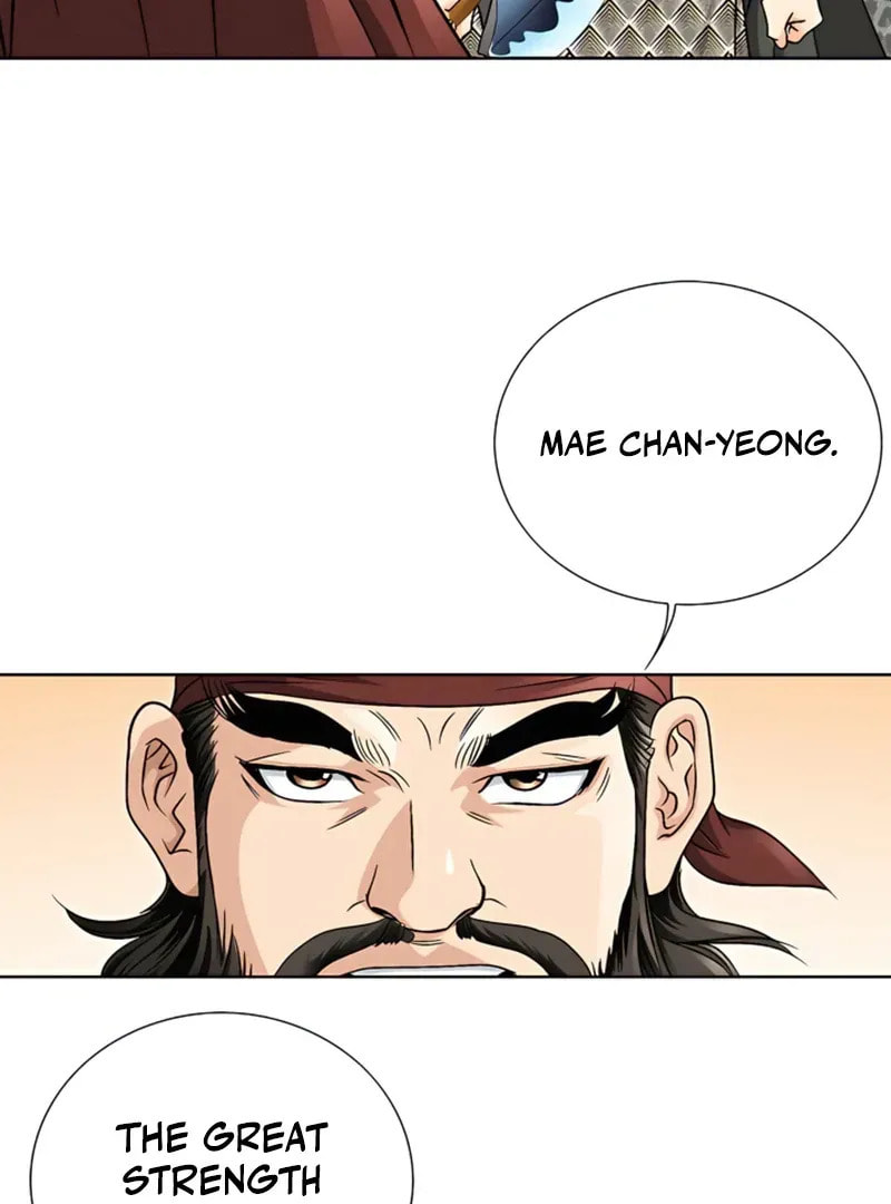 The Guardian Without Rival Chapter 22 page 77 - 