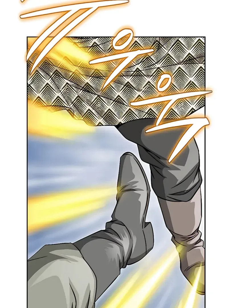 The Guardian Without Rival Chapter 22 page 82 - 