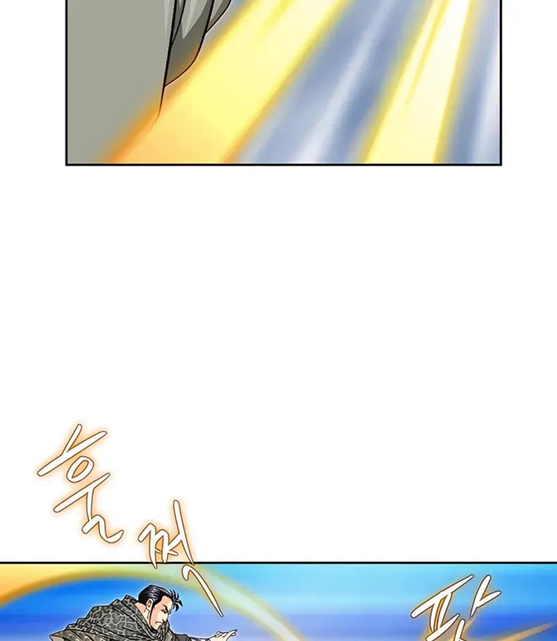 The Guardian Without Rival Chapter 22 page 83 - 
