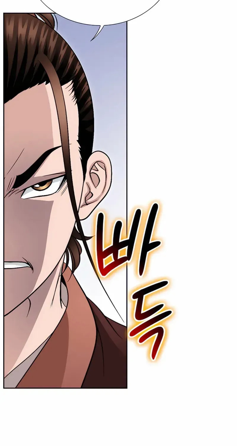 The Guardian Without Rival Chapter 23 page 37 - 