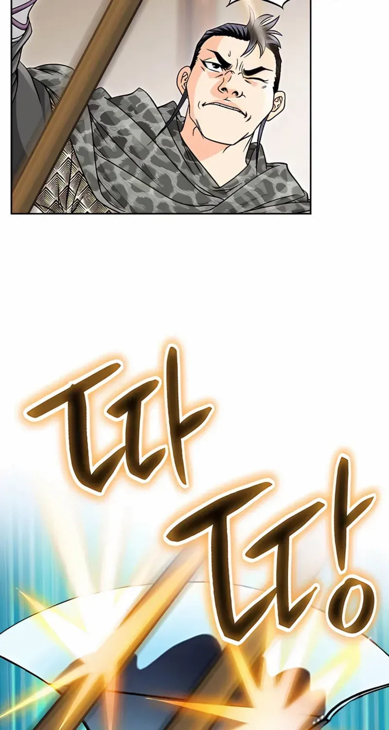 The Guardian Without Rival Chapter 23 page 57 - 
