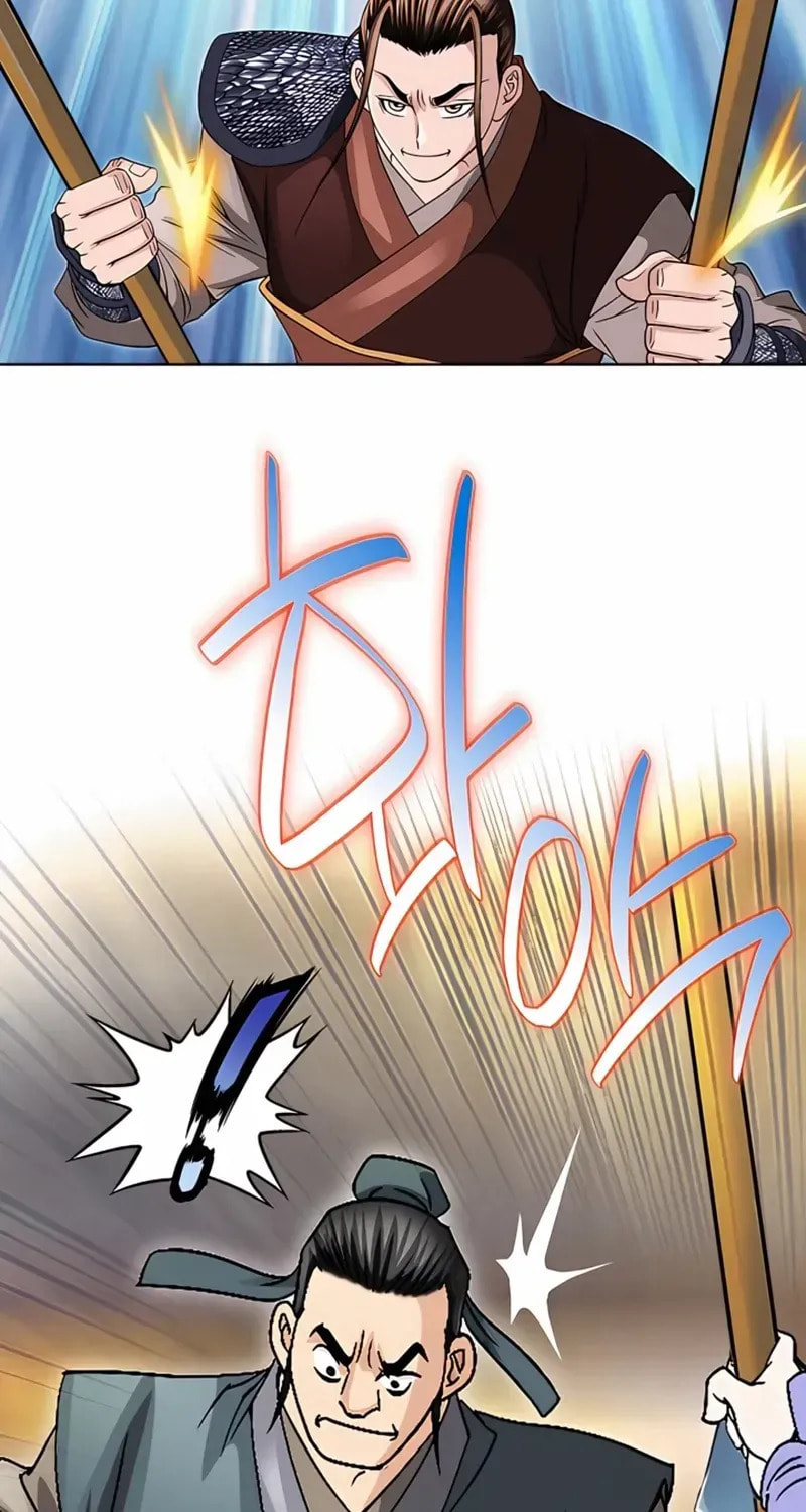 The Guardian Without Rival Chapter 23 page 7 - 