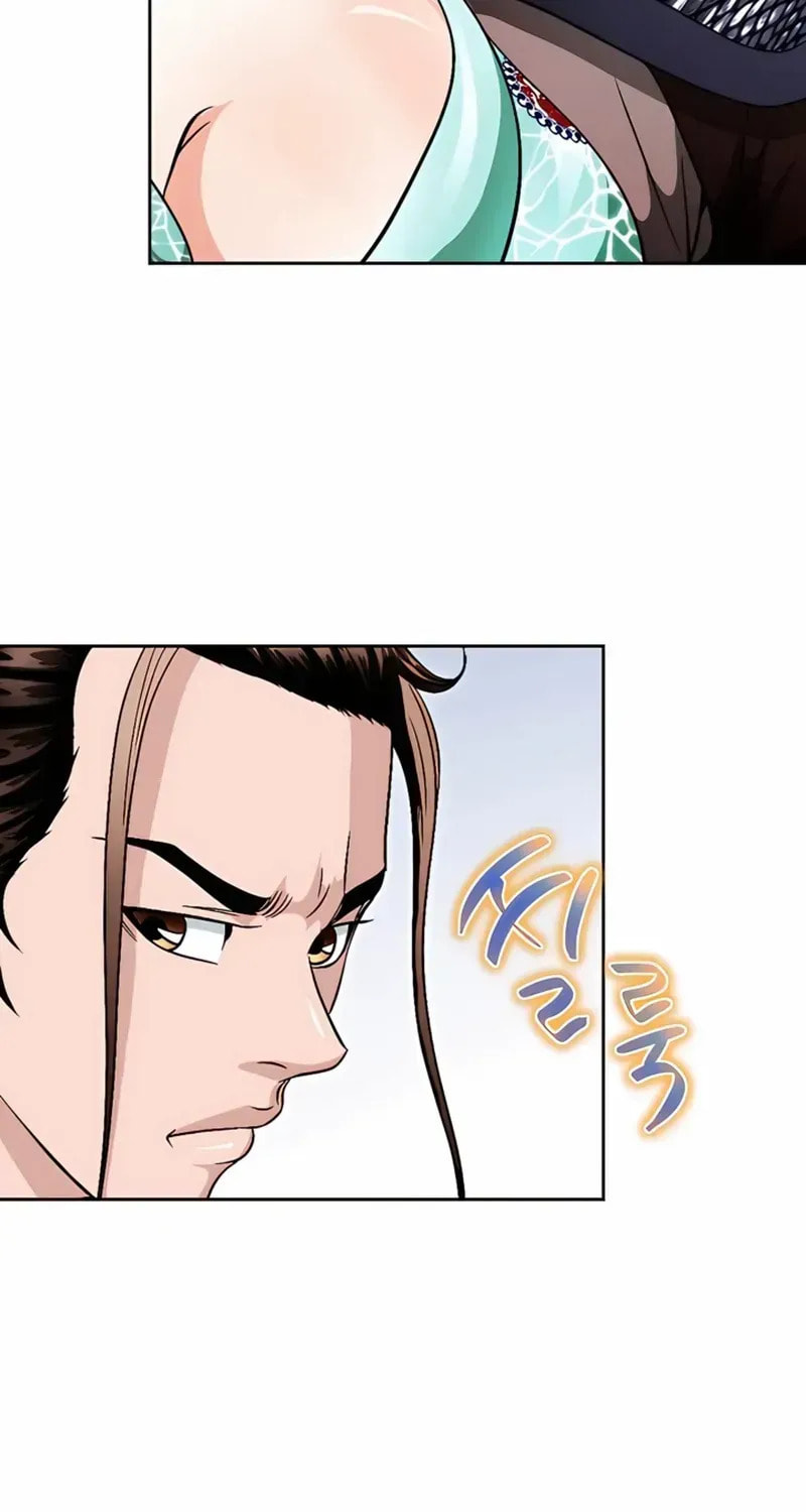 The Guardian Without Rival Chapter 23 page 72 - 