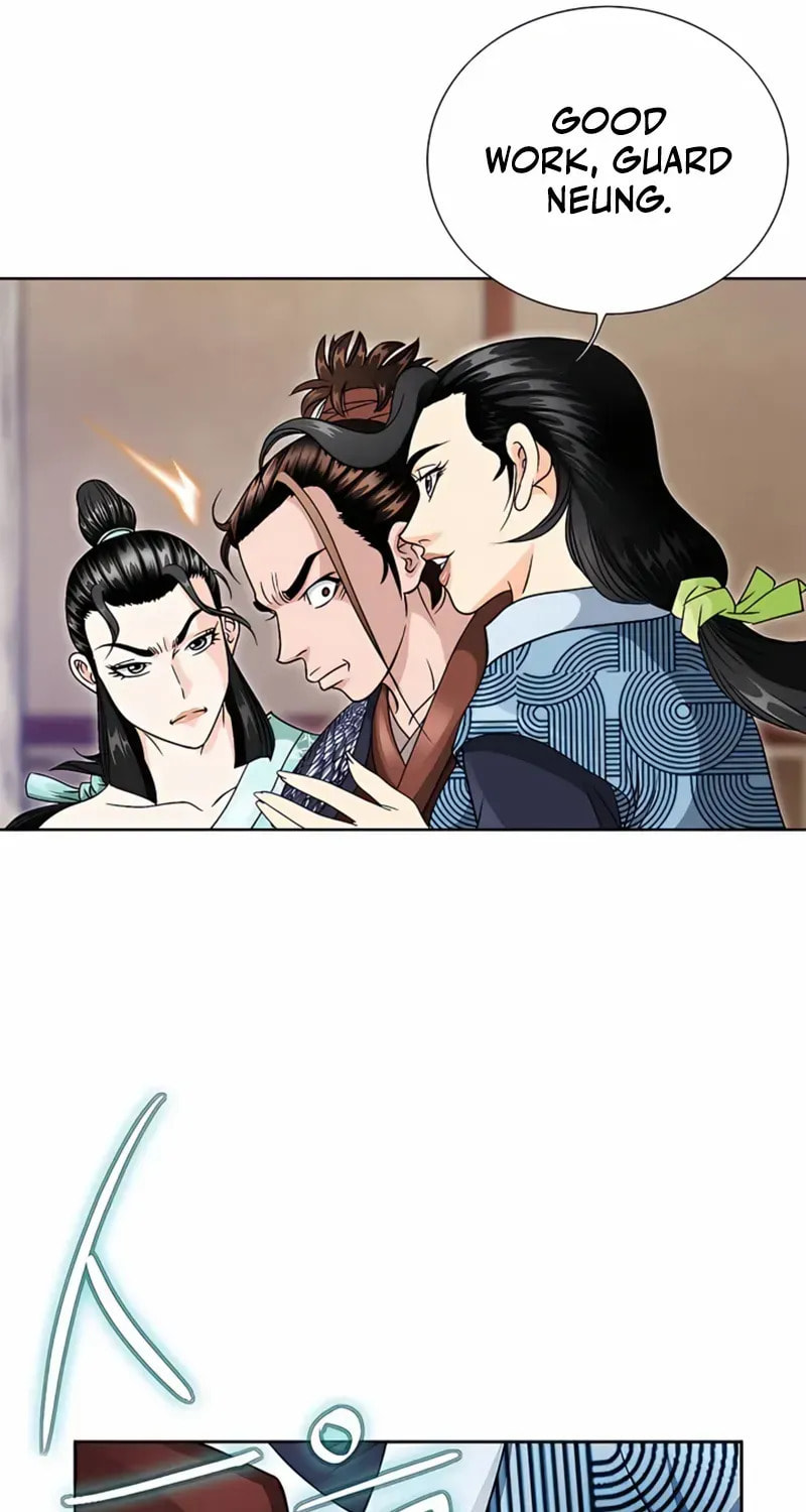 The Guardian Without Rival Chapter 23 page 73 - 