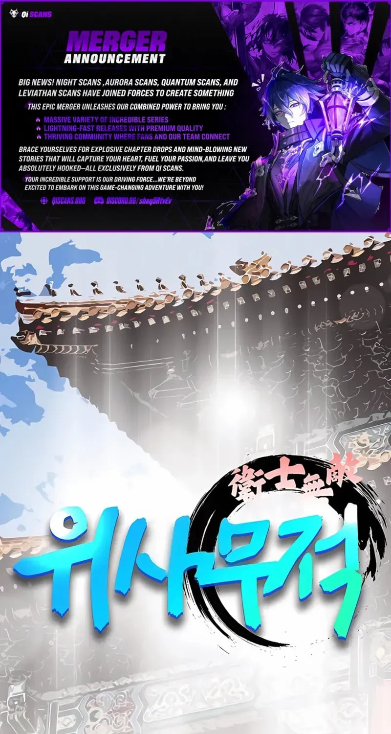 The Guardian Without Rival Chapter 24 page 1 - 