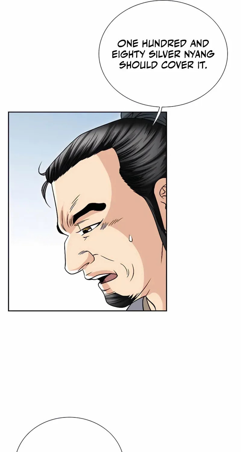 The Guardian Without Rival Chapter 24 page 12 - 