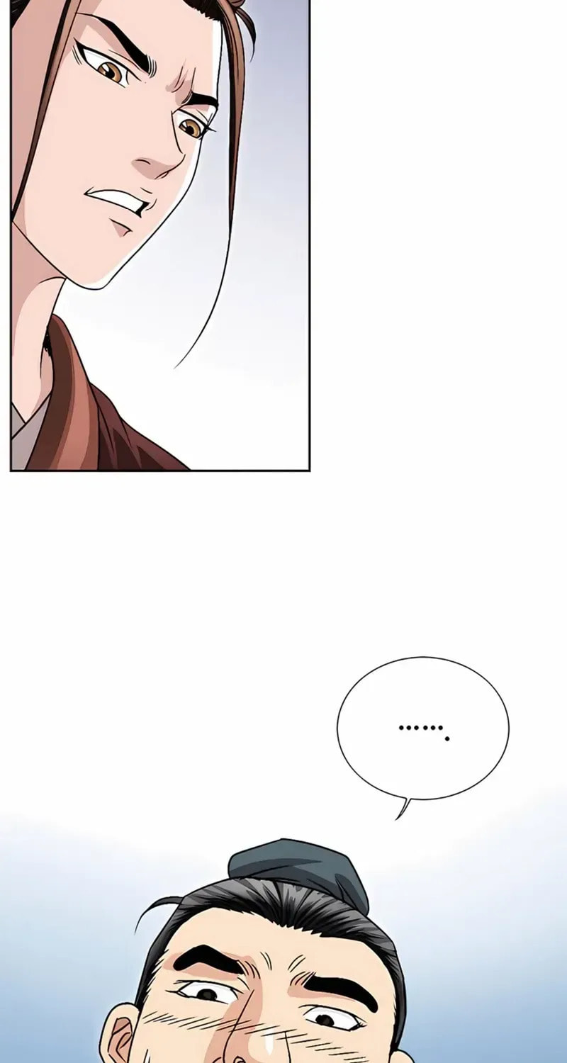 The Guardian Without Rival Chapter 24 page 6 - 