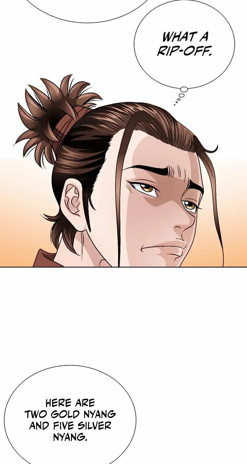 The Guardian Without Rival Chapter 24 page 54 - 