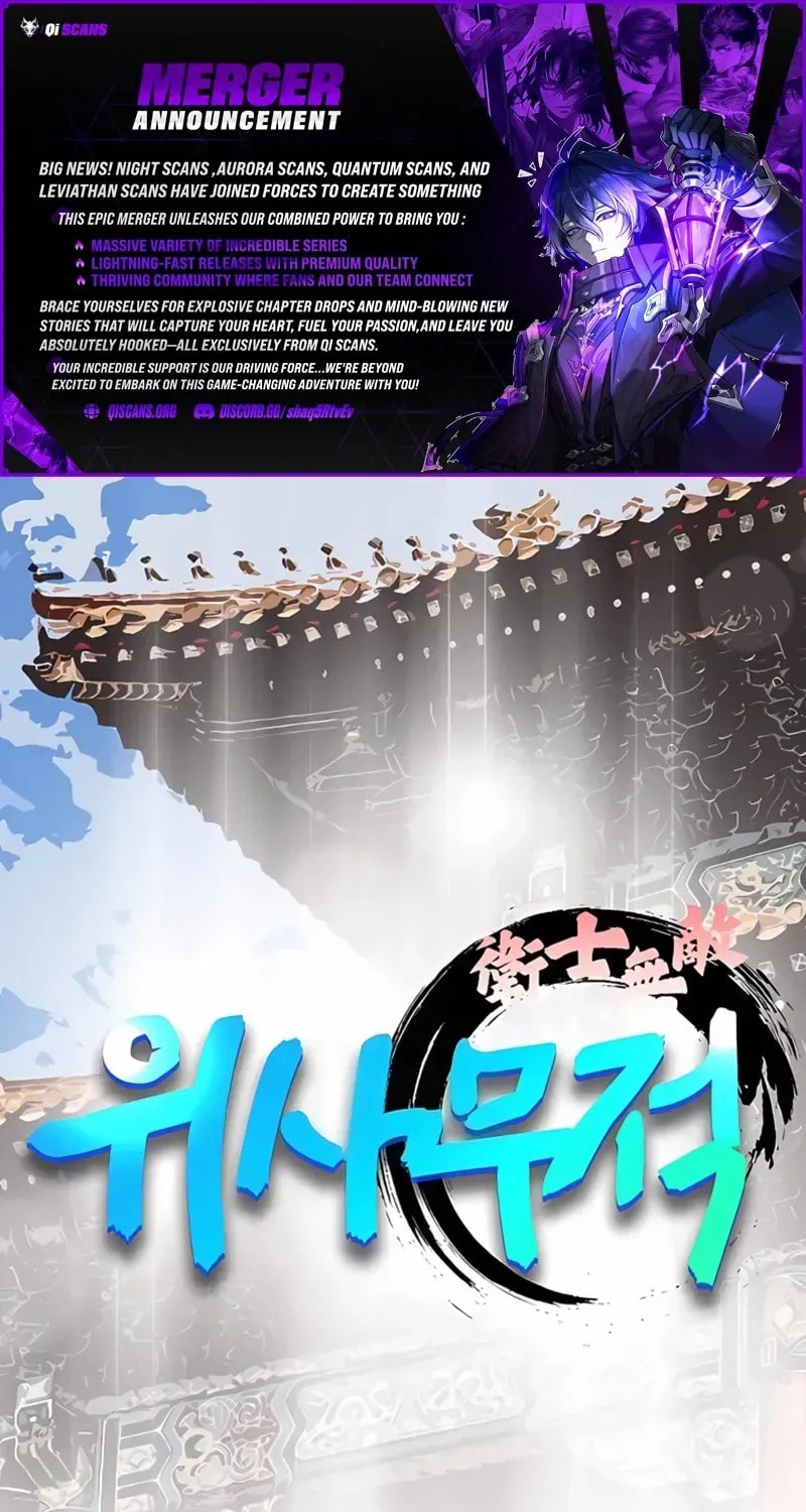 The Guardian Without Rival Chapter 25 page 2 - 