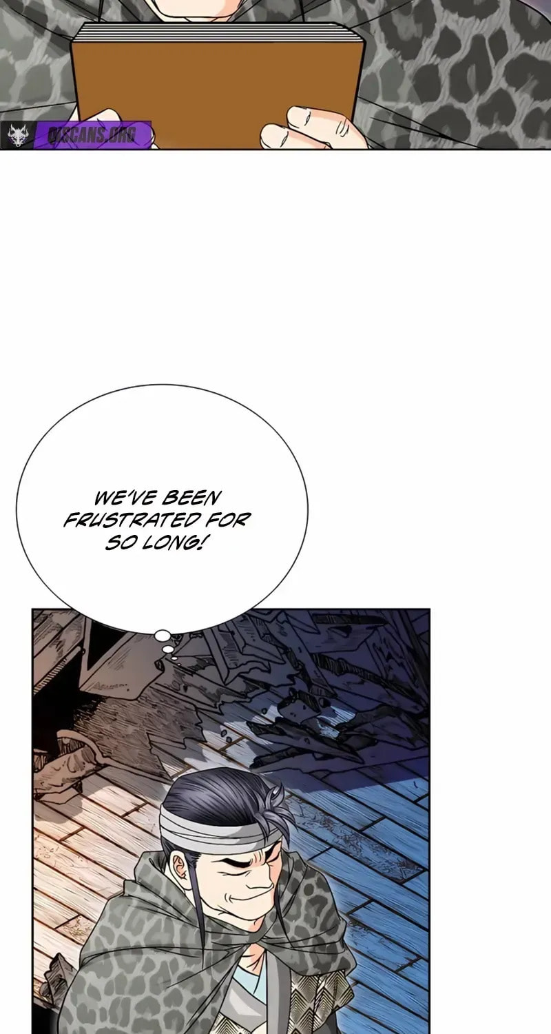 The Guardian Without Rival Chapter 25 page 17 - 