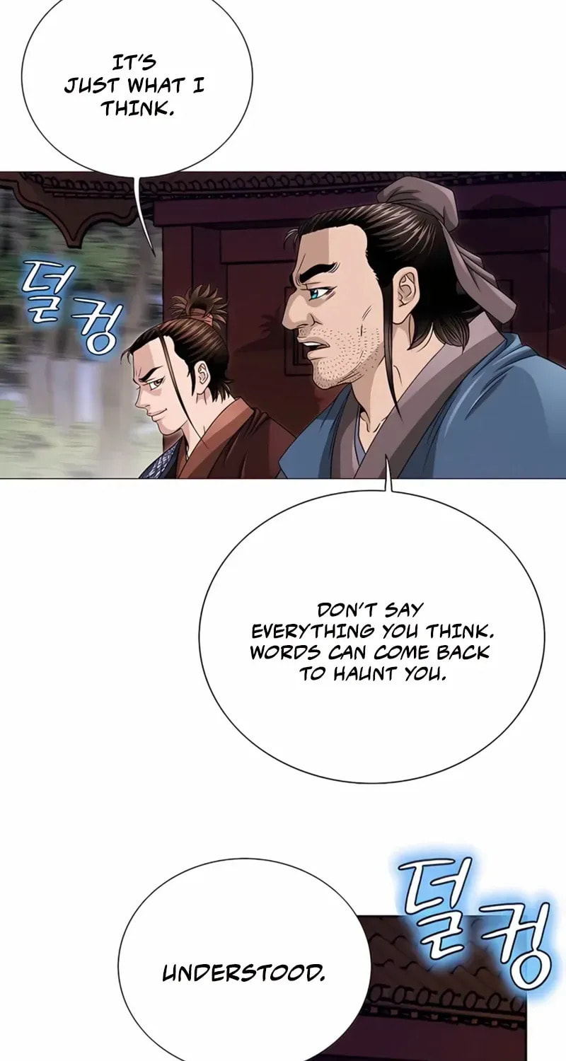 The Guardian Without Rival Chapter 25 page 30 - 