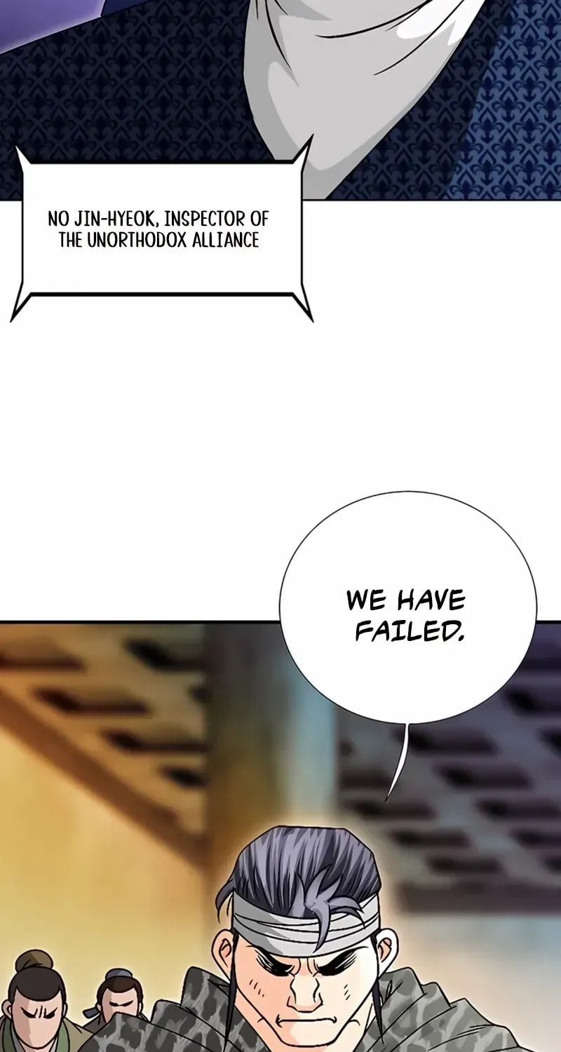The Guardian Without Rival Chapter 25 page 5 - 
