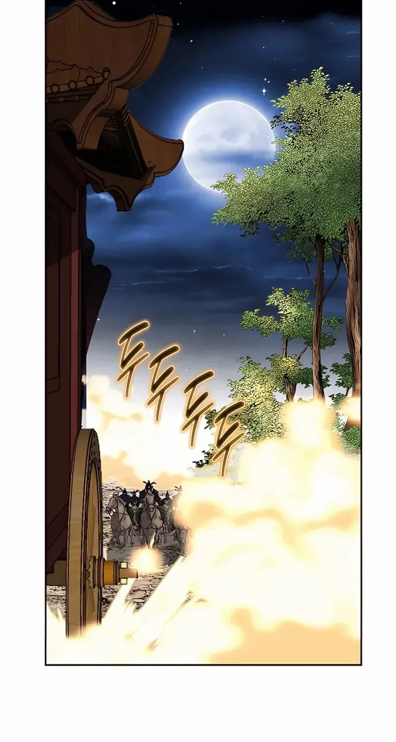 The Guardian Without Rival Chapter 25 page 44 - 