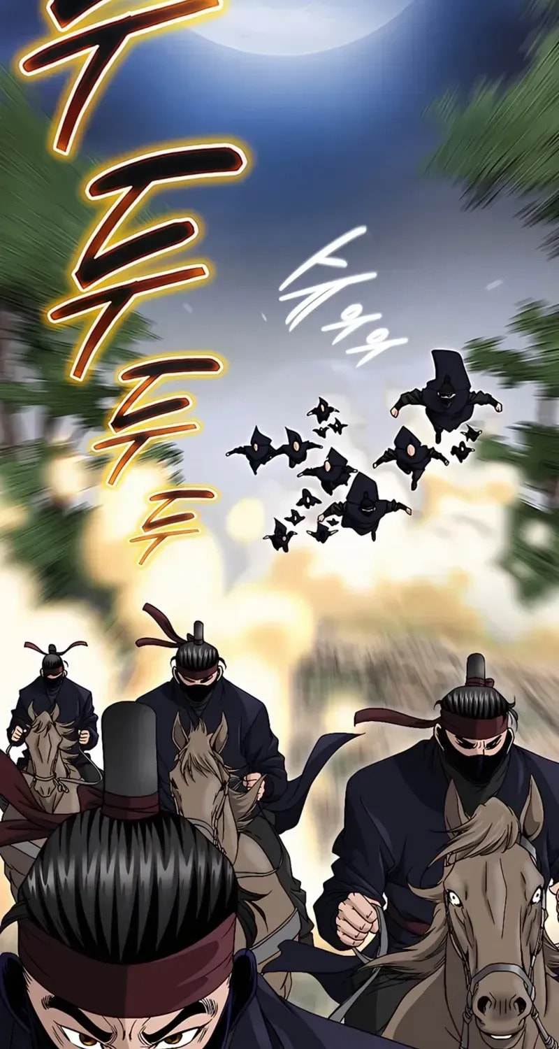 The Guardian Without Rival Chapter 25 page 46 - 