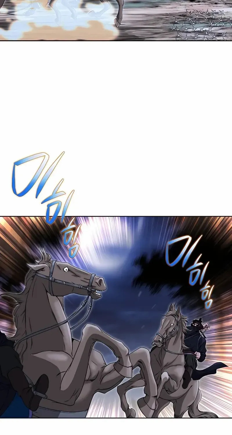 The Guardian Without Rival Chapter 25 page 52 - 