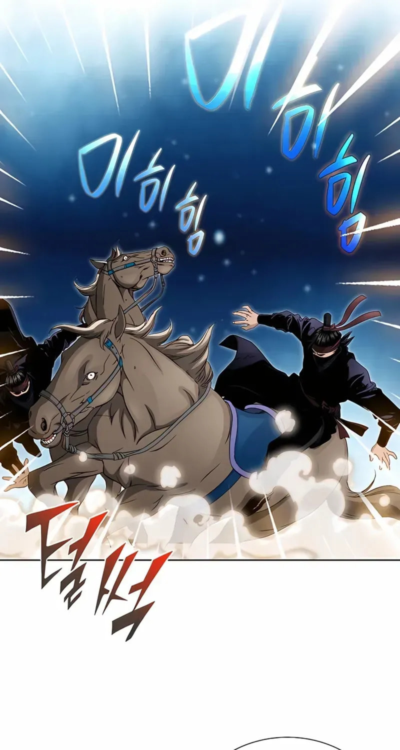 The Guardian Without Rival Chapter 25 page 57 - 