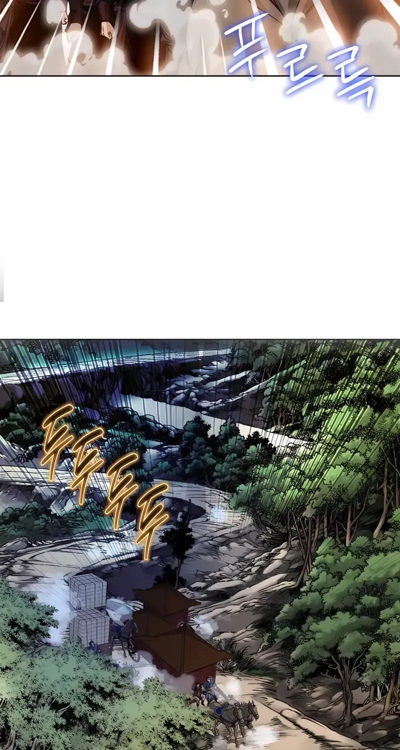 The Guardian Without Rival Chapter 25 page 67 - 