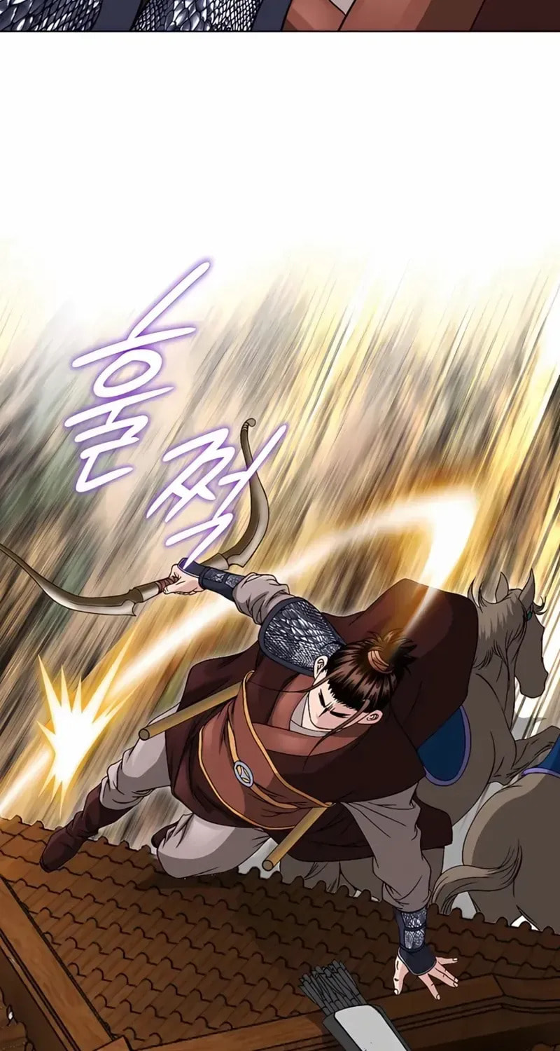 The Guardian Without Rival Chapter 25 page 74 - 