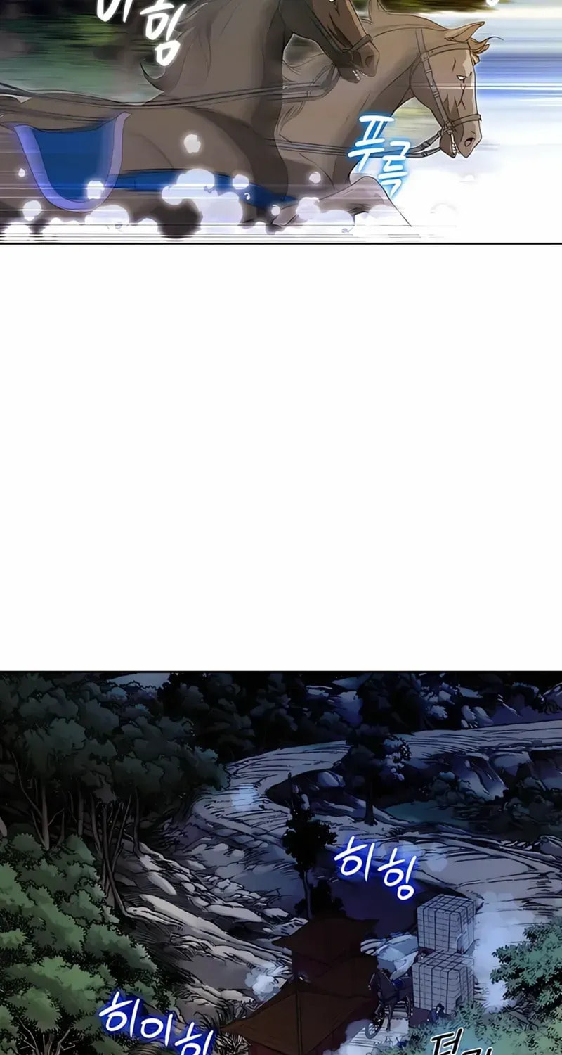 The Guardian Without Rival Chapter 25 page 79 - 