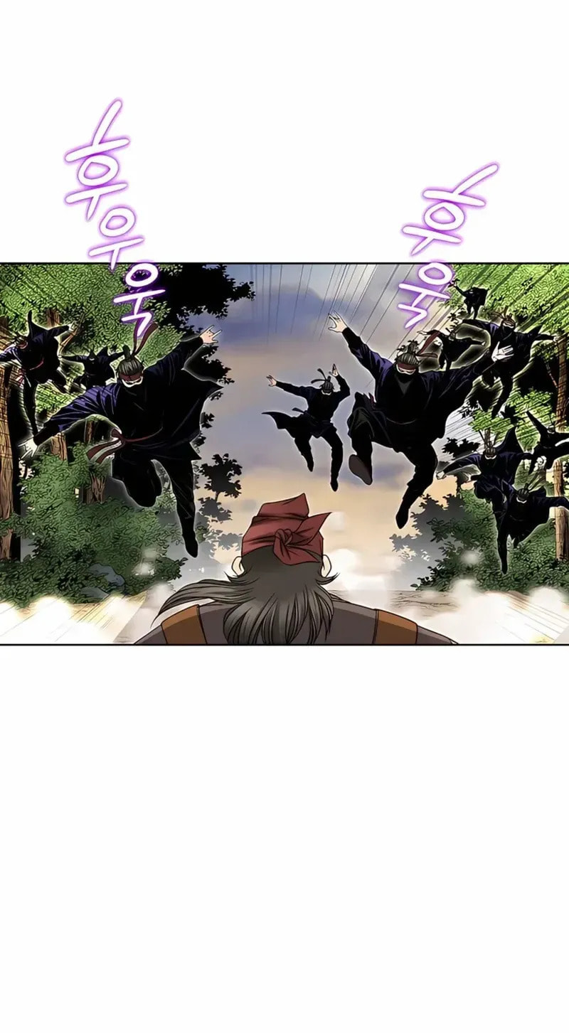 The Guardian Without Rival Chapter 26 page 13 - 