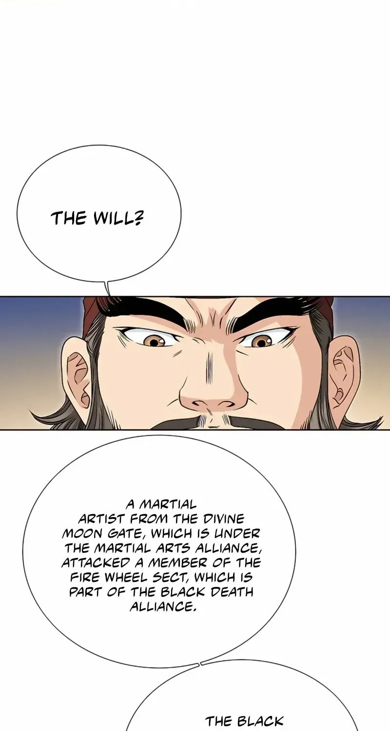 The Guardian Without Rival Chapter 26 page 17 - 