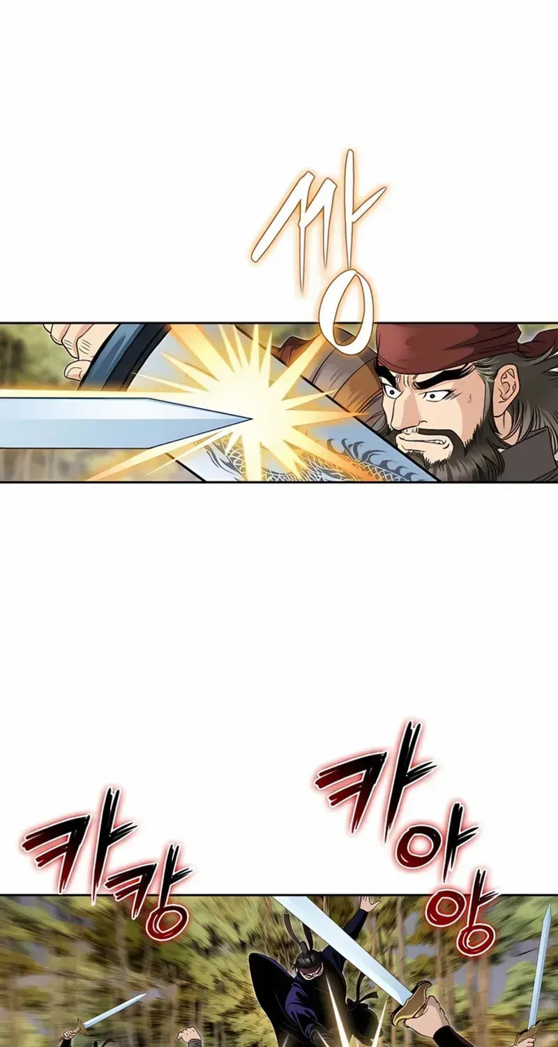 The Guardian Without Rival Chapter 26 page 24 - 