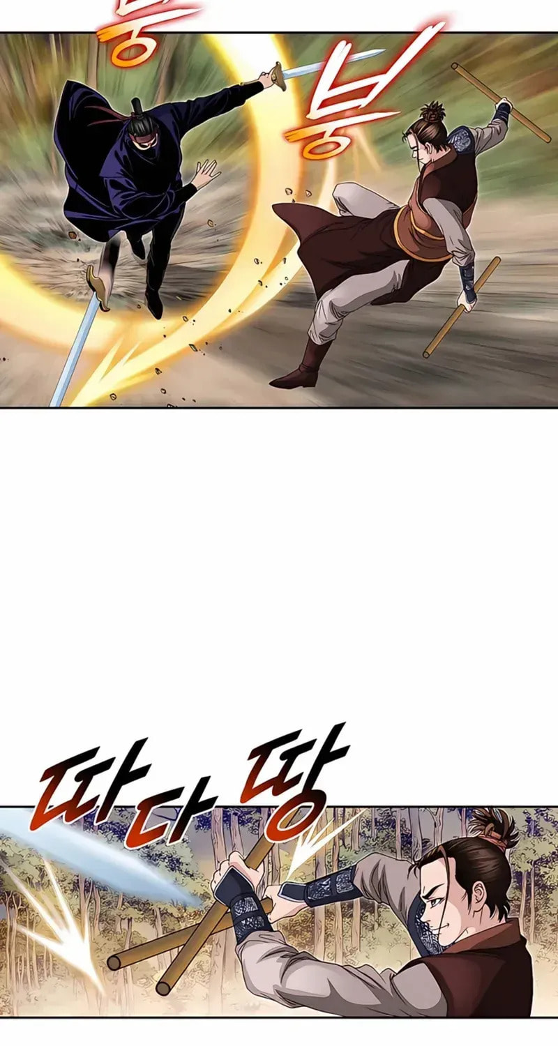 The Guardian Without Rival Chapter 26 page 28 - 