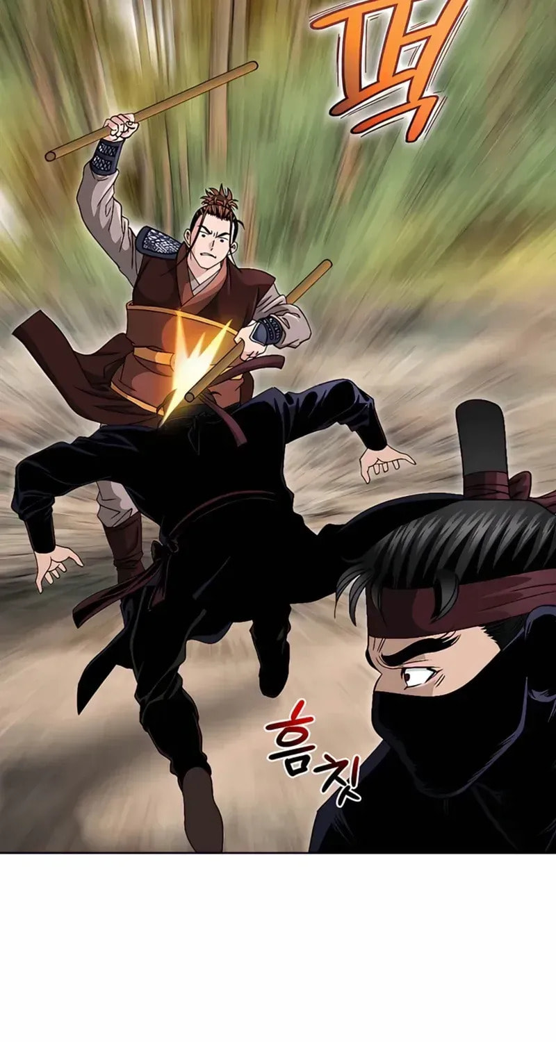 The Guardian Without Rival Chapter 26 page 48 - 