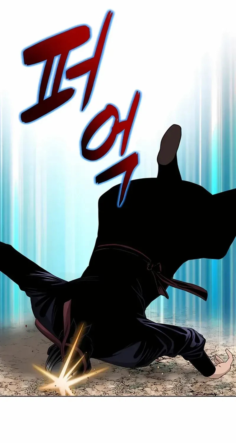 The Guardian Without Rival Chapter 26 page 49 - 