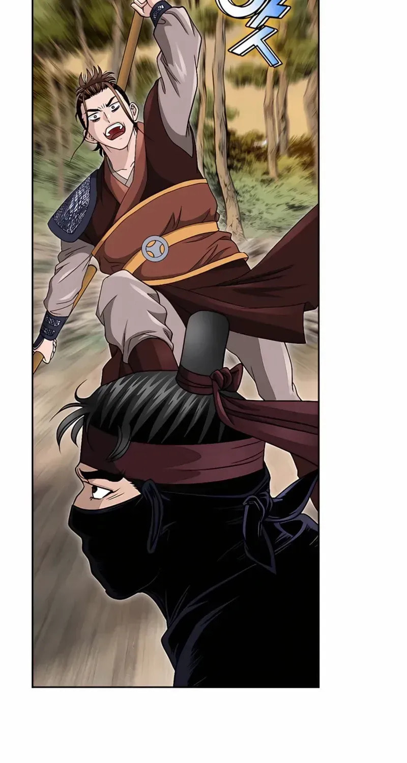 The Guardian Without Rival Chapter 26 page 52 - 