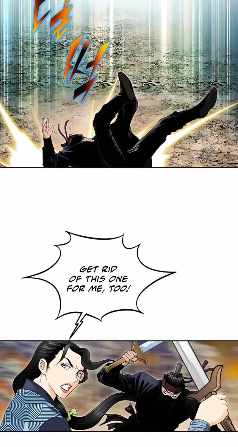 The Guardian Without Rival Chapter 26 page 57 - 