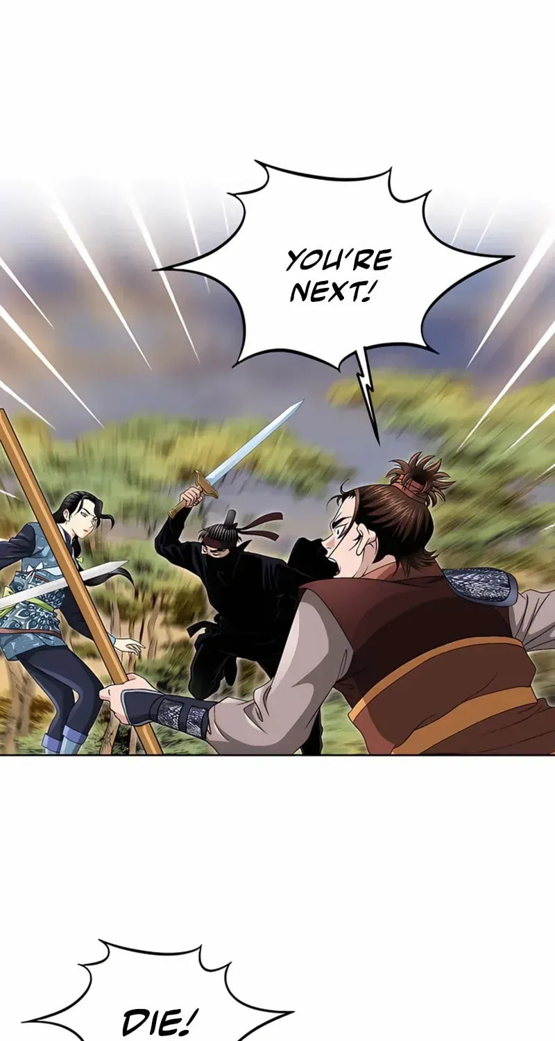 The Guardian Without Rival Chapter 26 page 58 - 