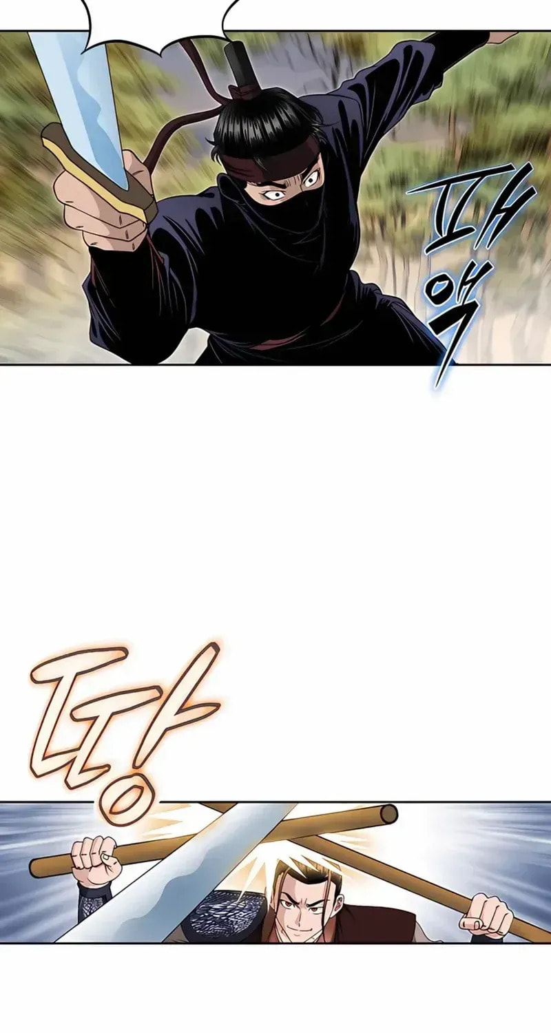 The Guardian Without Rival Chapter 26 page 59 - 