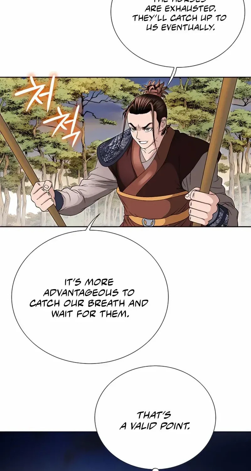 The Guardian Without Rival Chapter 26 page 7 - 