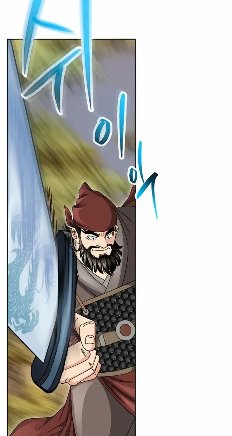 The Guardian Without Rival Chapter 26 page 69 - 