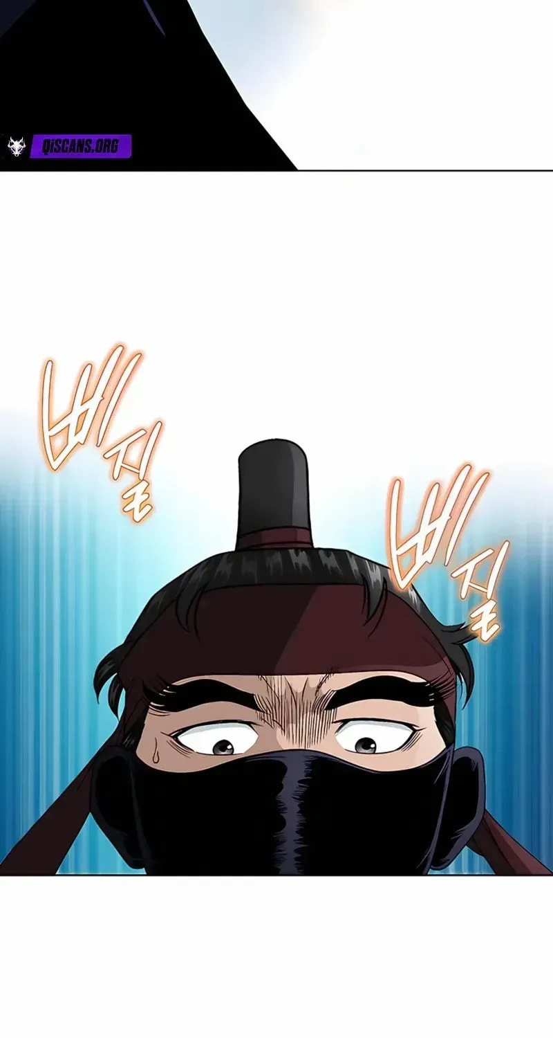 The Guardian Without Rival Chapter 26 page 71 - 