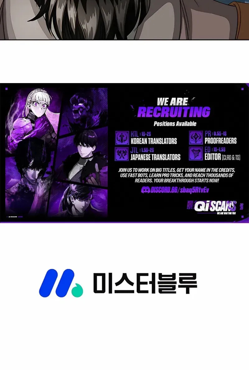 The Guardian Without Rival Chapter 27 page 104 - 