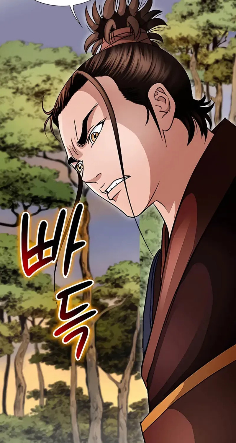The Guardian Without Rival Chapter 27 page 14 - 
