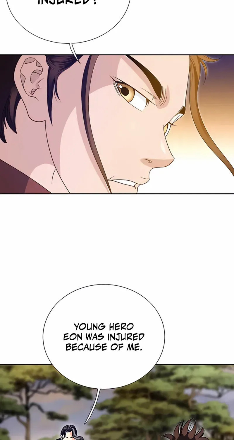 The Guardian Without Rival Chapter 27 page 27 - 