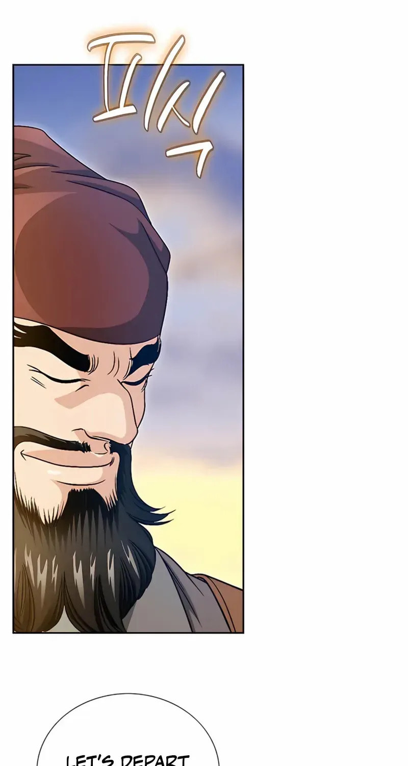 The Guardian Without Rival Chapter 27 page 65 - 