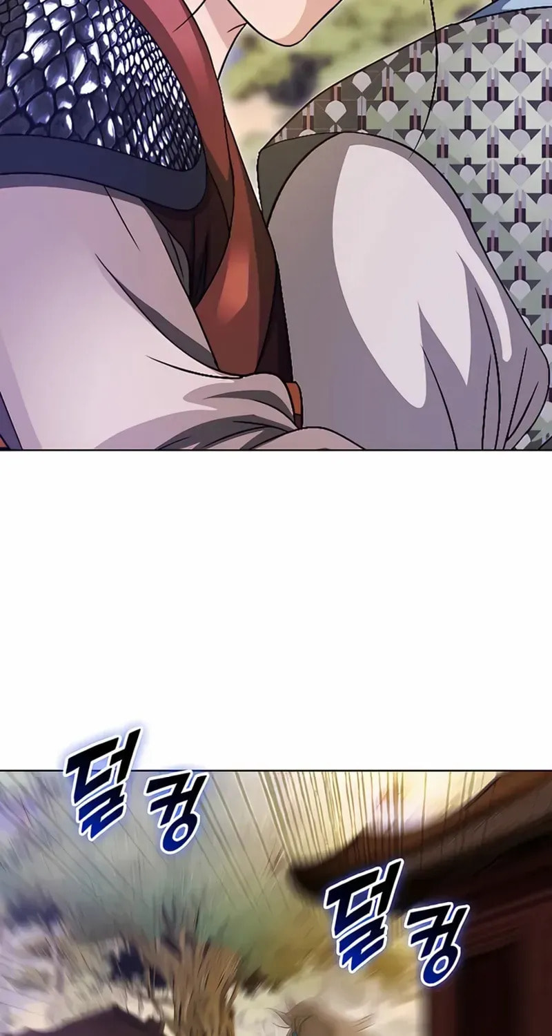The Guardian Without Rival Chapter 27 page 88 - 