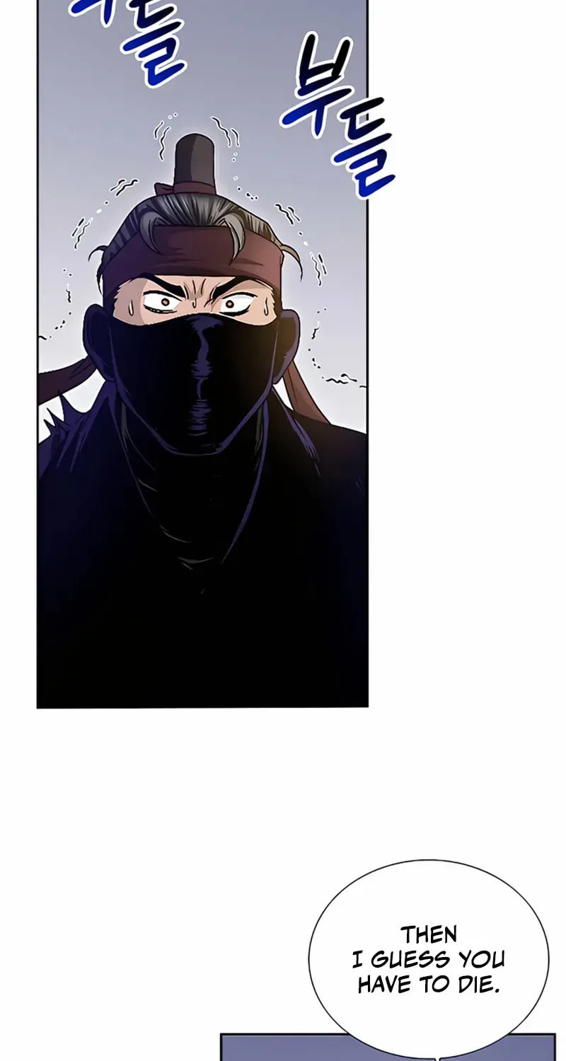 The Guardian Without Rival Chapter 27 page 10 - 