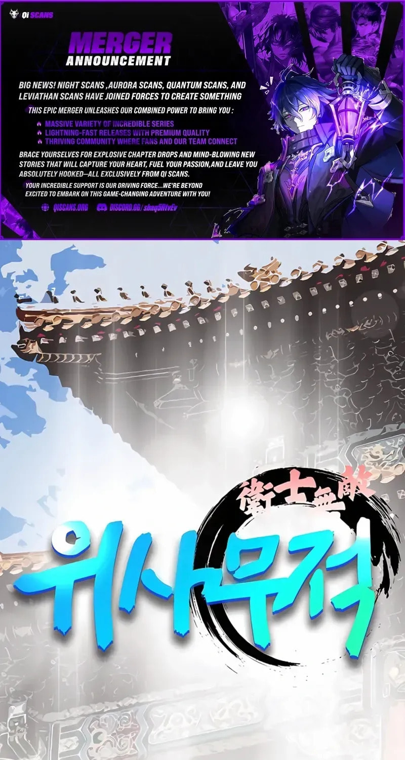The Guardian Without Rival Chapter 28 page 1 - 