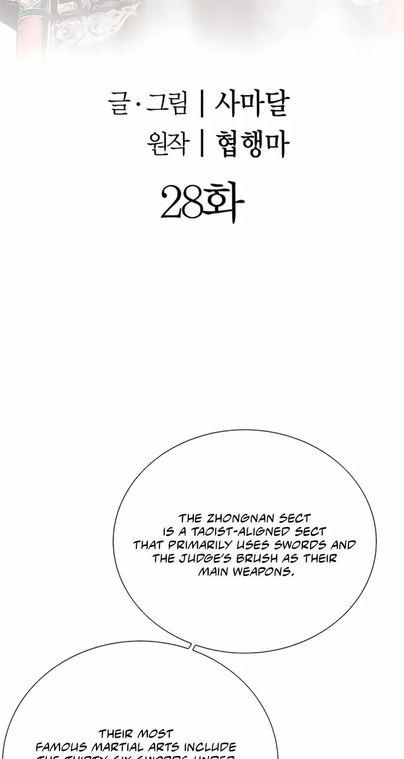 The Guardian Without Rival Chapter 28 page 2 - 